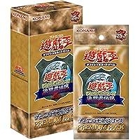 Amazon.co.jp: コナミ 遊戯王OCG デュエルモンスターズ(25周年記念版